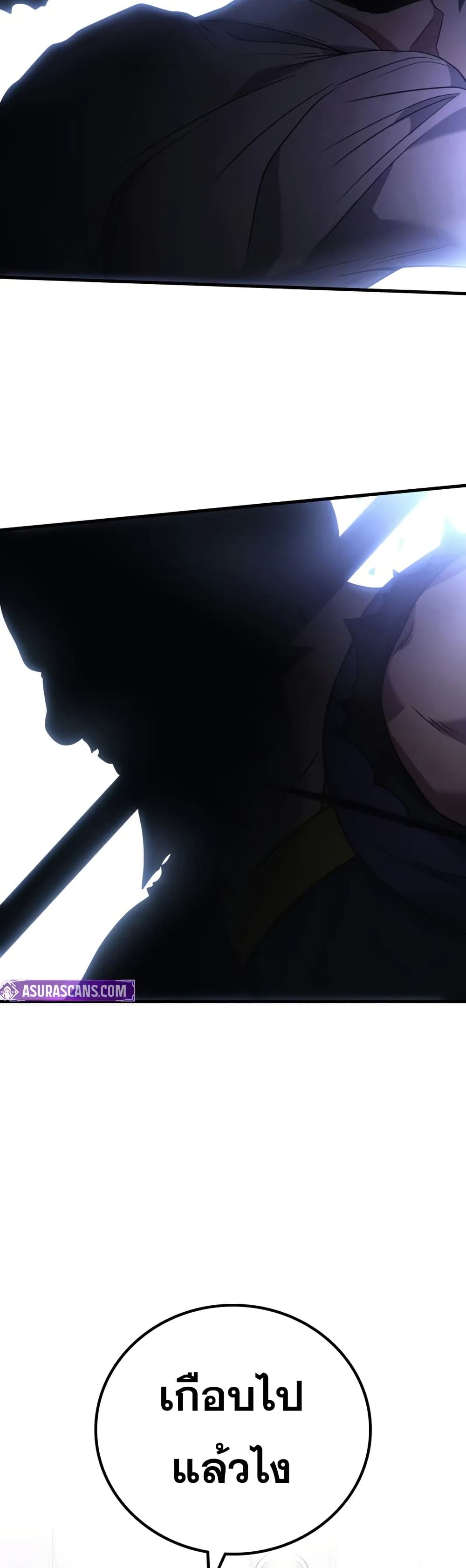 Martial God Regressed to Level 2 87 18
