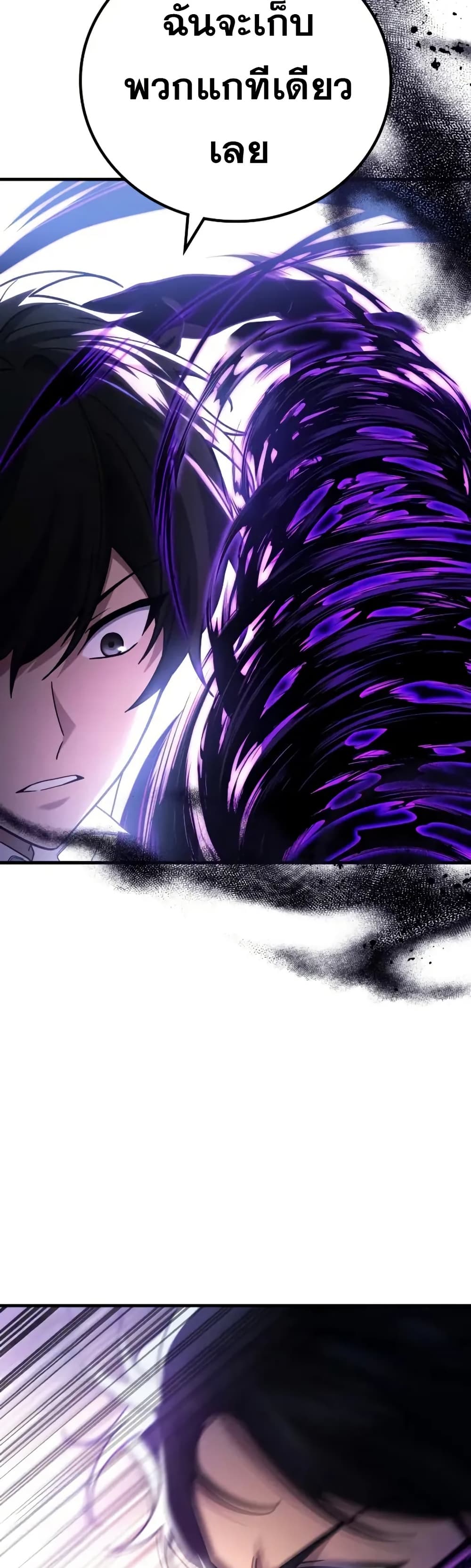 Martial God Regressed to Level 2 88 41