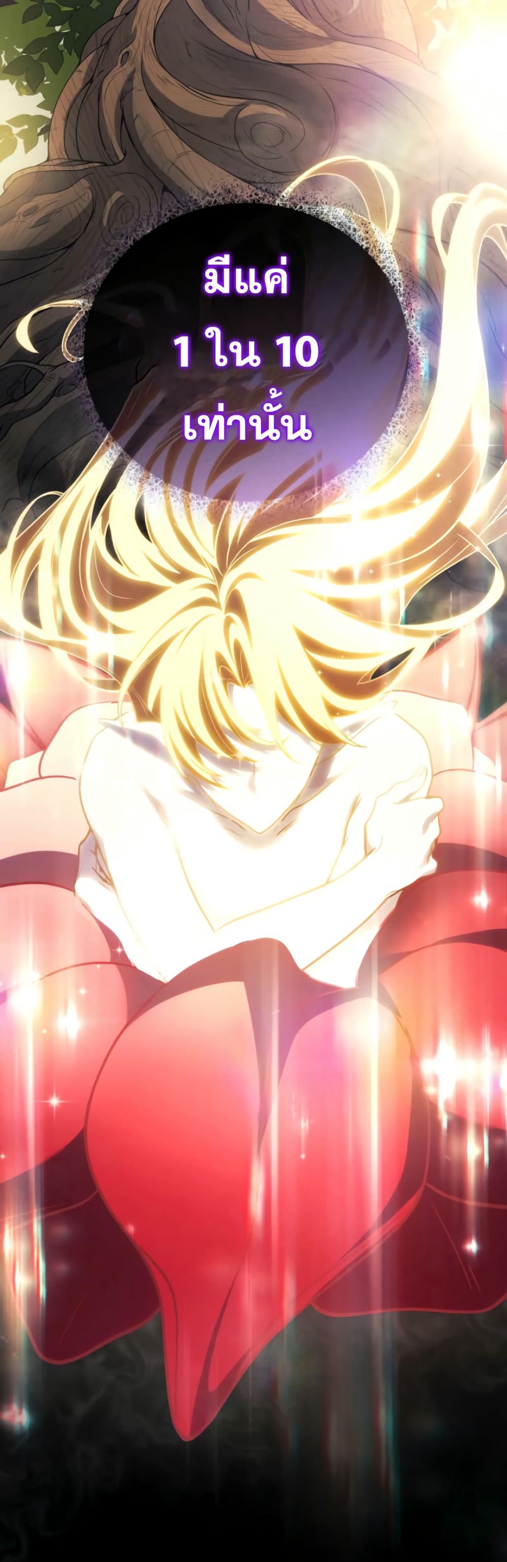 Martial God Regressed to Level 2 89 25