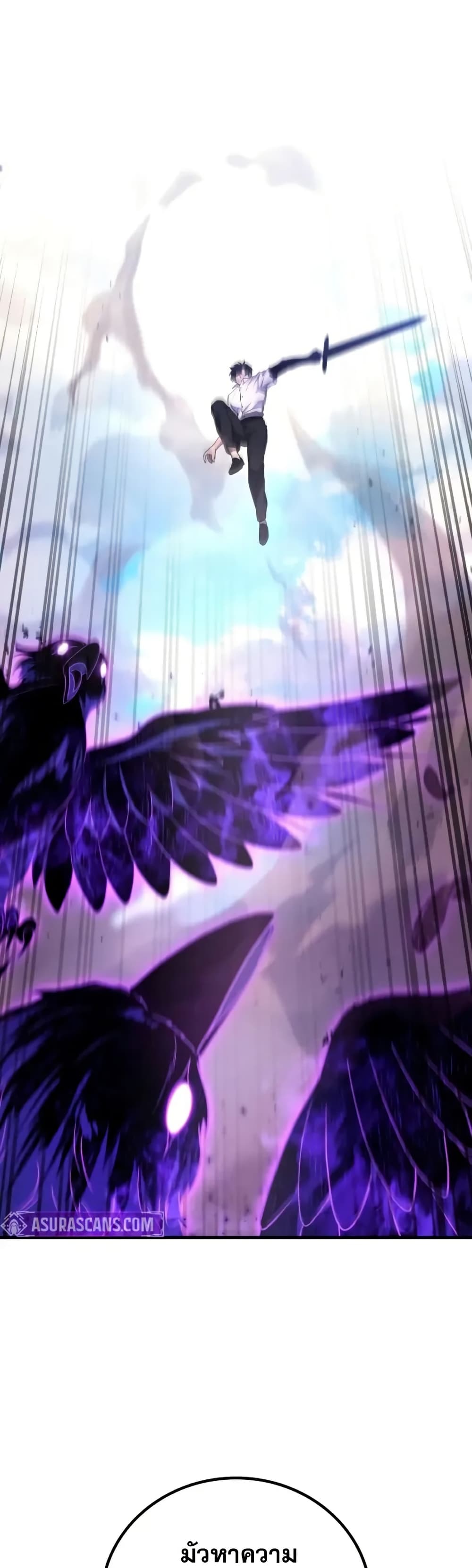 Martial God Regressed to Level 2 88 39